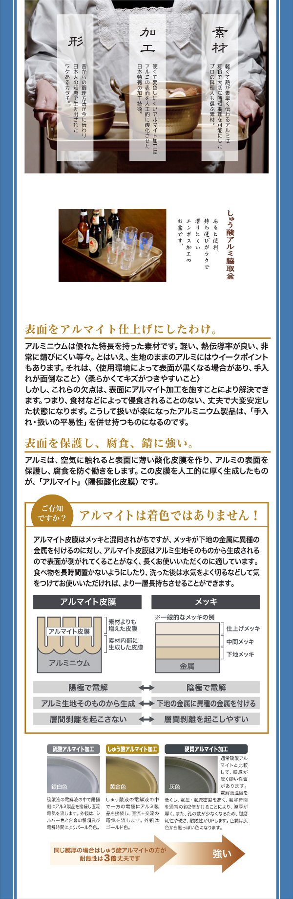 小伝具