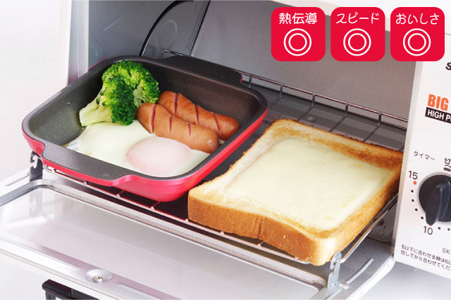 ベイクドプラスを使ってトースター調理