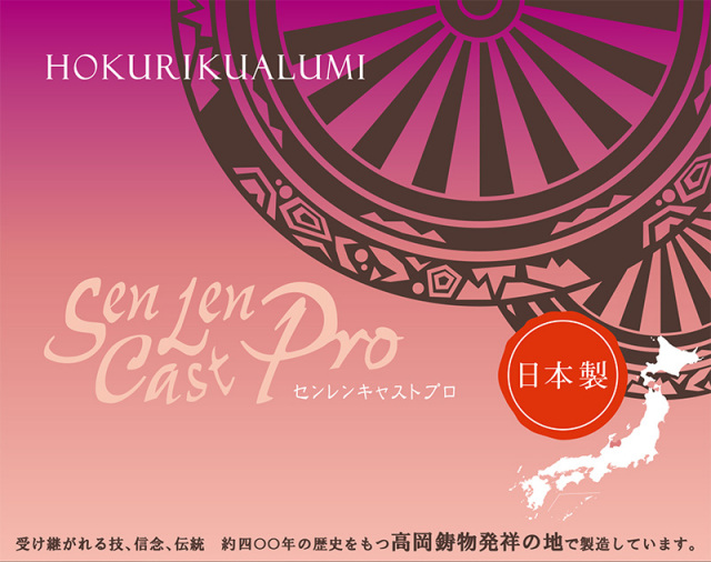 センレンキャストプロpop1