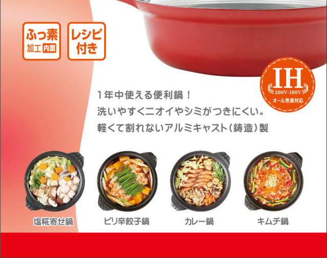 スパイスキャストルージュ2