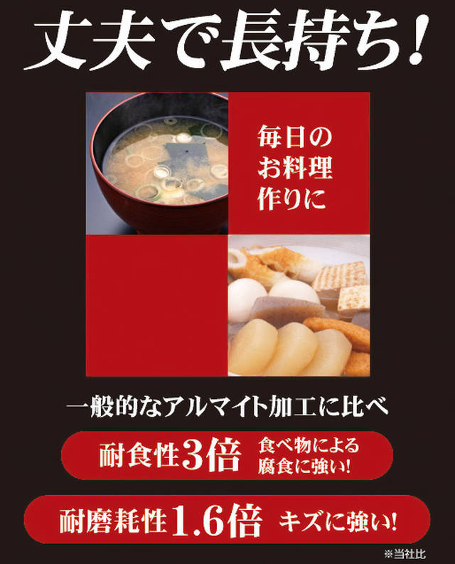 千寿鍋POP