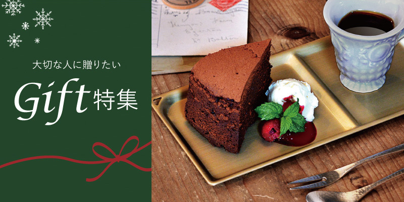 スライダー ギフト特集 トップバナー 冬